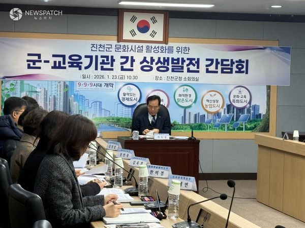 ▲문화시설 활성화 상생발전 간담회