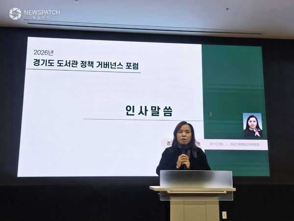 ▲최효숙 도의원
