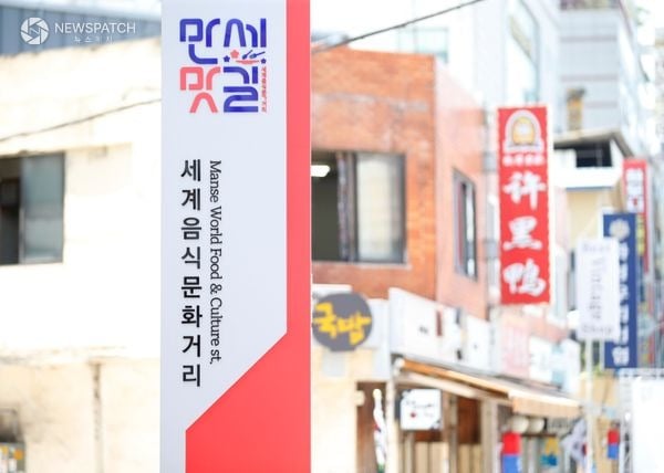 ▲2022년 음식문화 특화거리로 지정된 향남읍 발안만세시장 _만세맛길