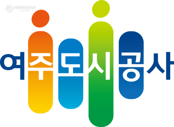 ▲여주도시공사