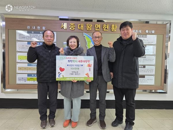 ▲세종대왕면, 『대영농장』