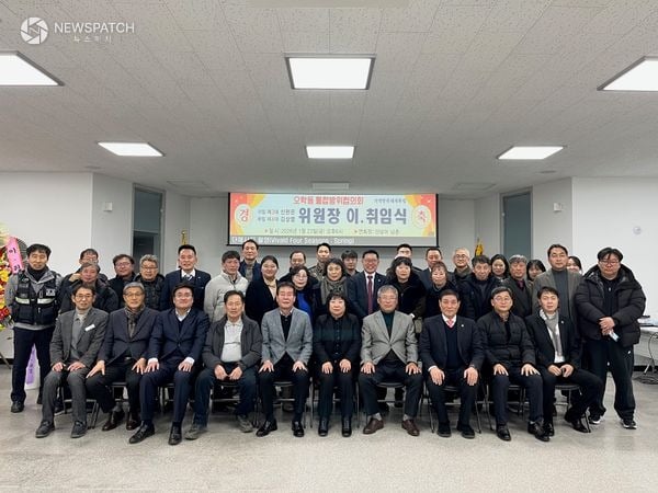 ▲오학동 통합방위협의회 신임 위원장에 김상열 위원장 취임