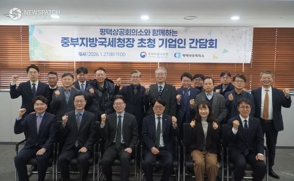 ▲중부지방국세청장 기업인 간담회