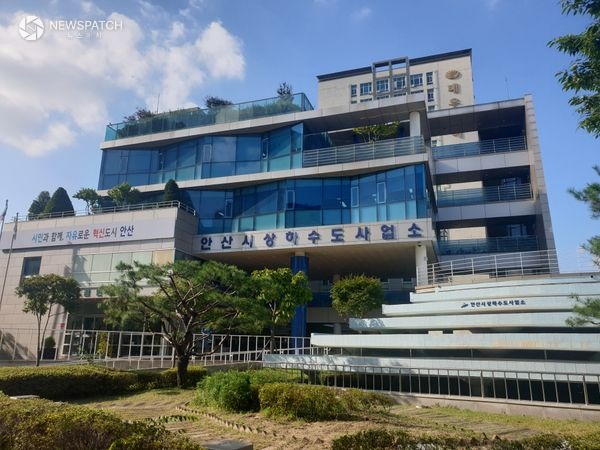 ▲안산시, 하수관로 시설물 유지·관리 강화