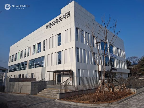 ▲안산시, 와동교육도서관 30일 개관식