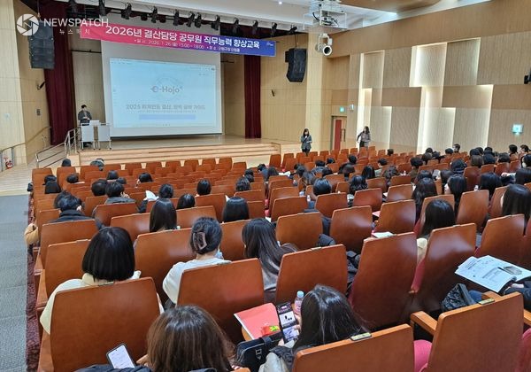 ▲안산시, 결산 담당 공무원 대상 직무능력 향상 교육