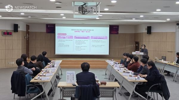 ▲2026년 제1회 반도체산업 경쟁력강화위원회