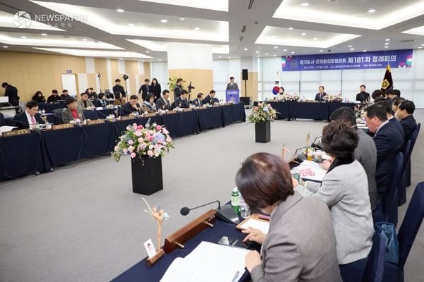 ▲용인특례시의회, 경기도시·군의회의장협의회 제181차 정례회의