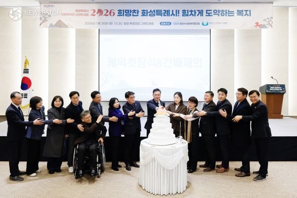 ▲시의원 및 주요 내빈 퍼포먼스