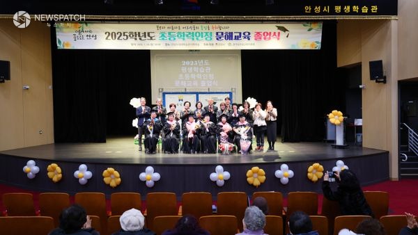 ▲2025학년도 초등학력인정반 졸업