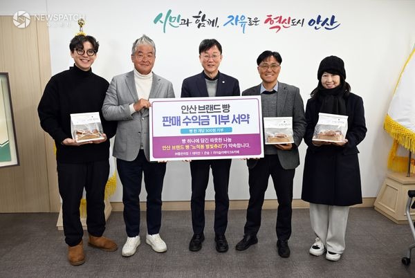 ▲브랜드 빵‘노적봉 별빛츄리’