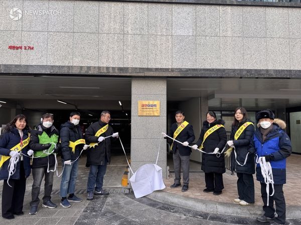 ▲고천지구 대방디에트르센트럴 아파트 제19호 금연아파트 지정 현판식