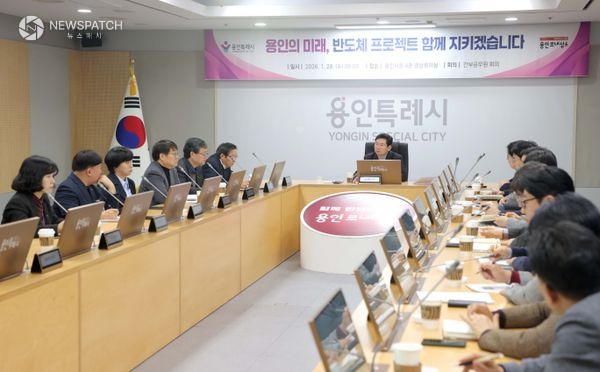 ▲용인반도체 국가산단 사수 촛불문화제 안전점검 회의