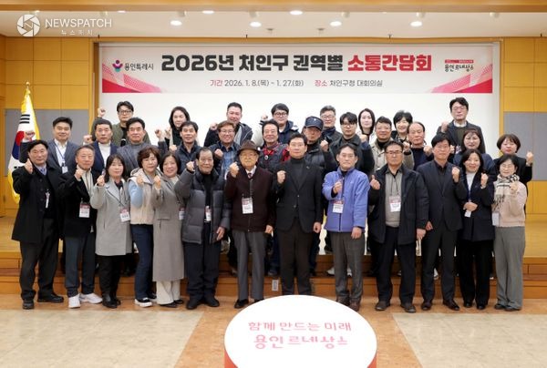 ▲유림1·2동 권역별 소통간담회