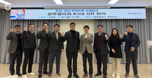 ▲화성특례시-용인특례시 연계교통 상생발전 실무협의회 회의