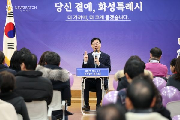 ▲지난 22일 열린 동탄2동 신년인사회