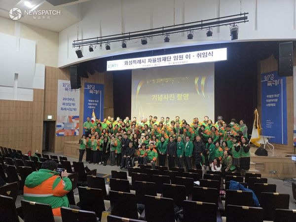 ▲방재단 이취임식