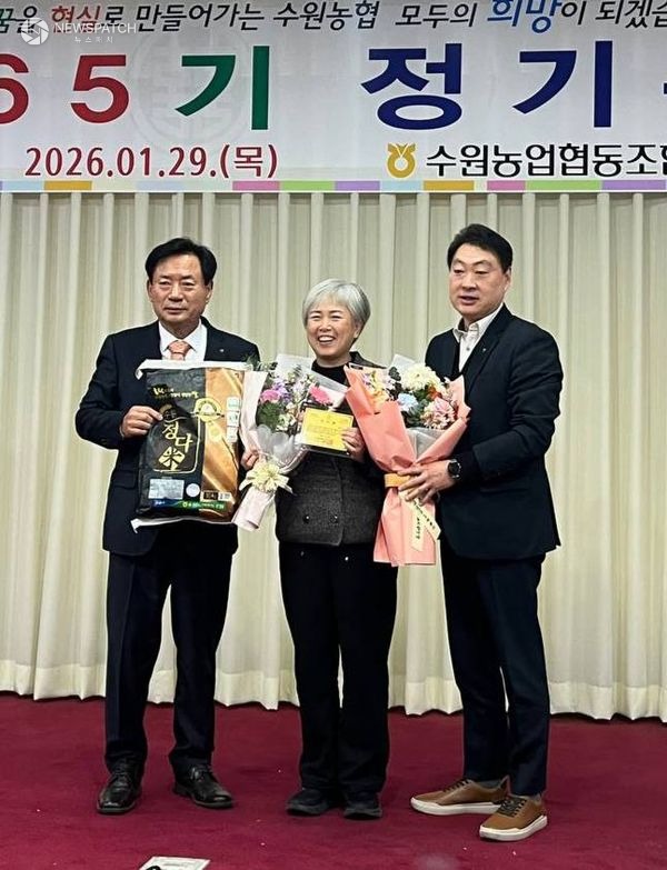 ▲윤경선 수원시의원, 수원농협 제65기 정기총회서 공로패 수상