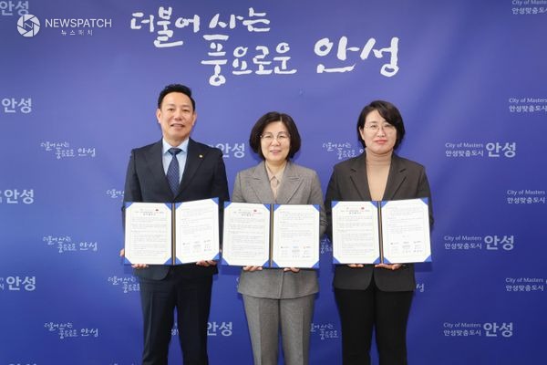 ▲안성시 기업 수출 판로개척을 위한 업무협약 체결