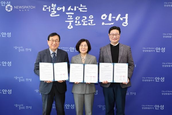 ▲안성시 로컬푸드 활용 EX Food 개발 위한 업무협약 체결