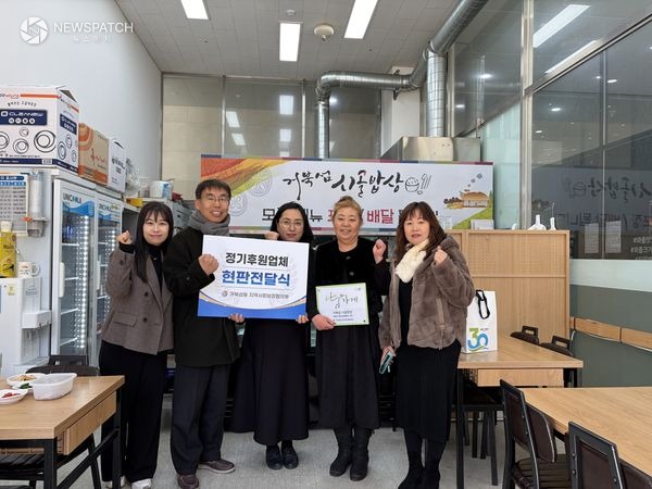 ▲거북섬동 지역사회보장협의체, 나눔 실천 업소에 '나눔가게' 인증 현판 전달