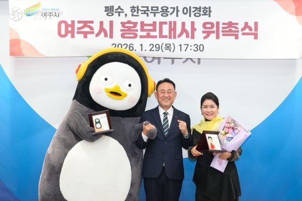 ▲홍보대사 위촉 펭수, 이경화