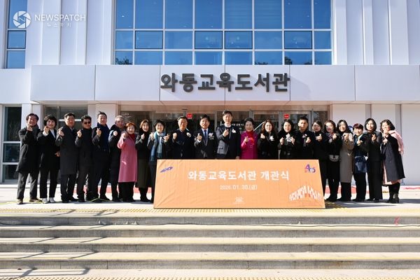 ▲안산시, 와동교육도서관 개관