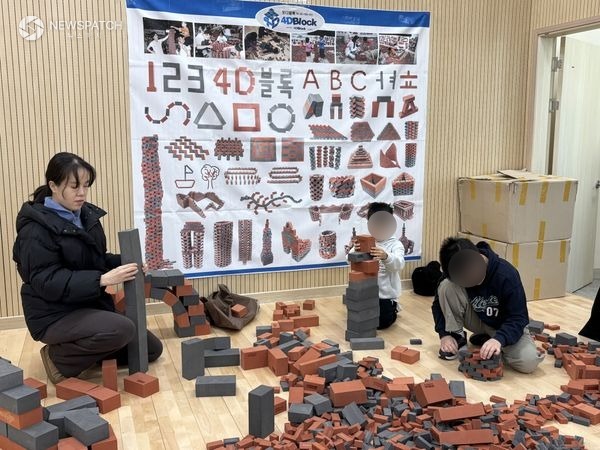 ▲의왕수학클리닉센터 겨울방학 캠프 신나는 수학체험전