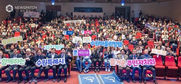 ▲ 우리동네 자치계획