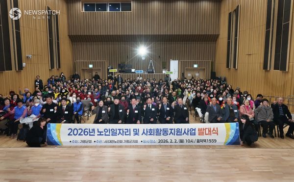 ▲1,875명 참여하는 노인일자리 본격 ‘시동