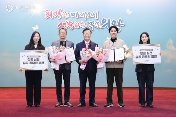 ▲청렴 실천 유공 공무원 표창