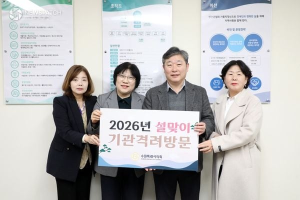 ▲호매실 장애인 종합복지관 