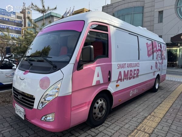 ▲치카치카 건강버스 '엠버' 차량 