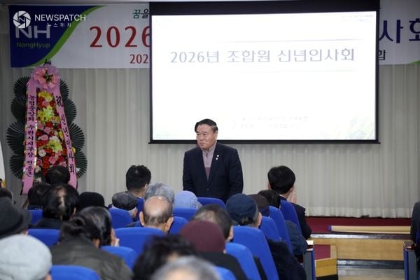 ▲수원농협, 신년인사회