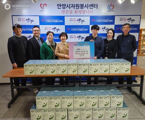 ▲LS오토모티브테크놀로지스