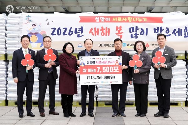 ▲(재)에이스경암