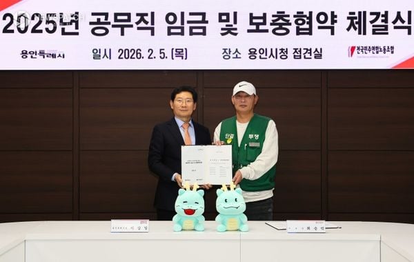 ▲이상일 용인특례시장, 최승덕 전국민주연합노동조합 용인지부장