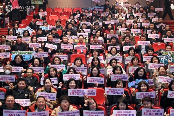 ▲제3기 주민자치회 공식 출범