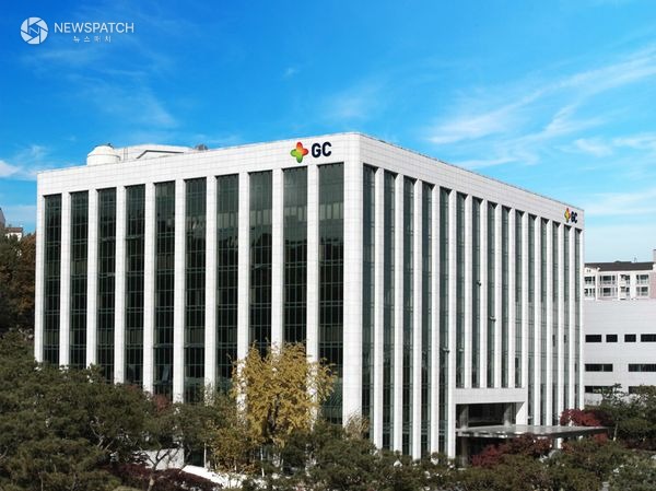 ▲GC녹십자 본사 전경