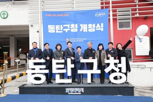 ▲시의원 개청식