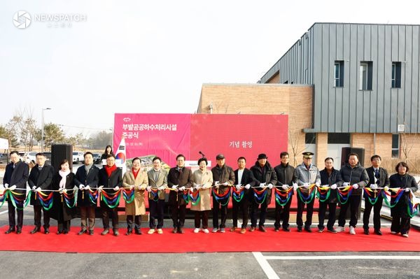 ▲이천시 부발 공공하수처리시설 준공