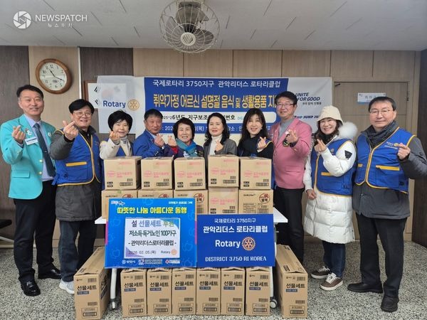 ▲관악리더스로터리클럽