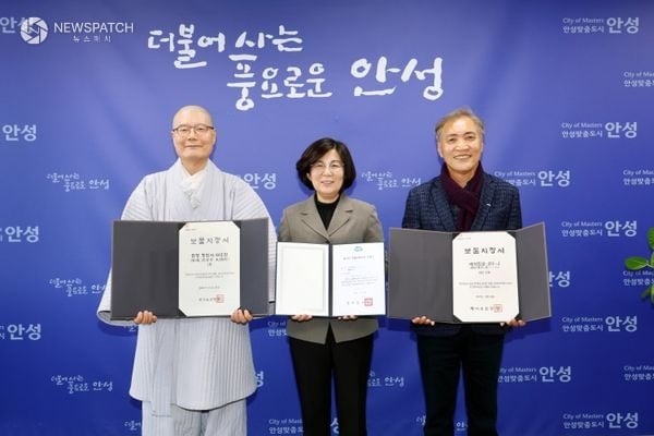 ▲국가지정유산 청원사 대웅전, 예기집설 보물 증서 수여식