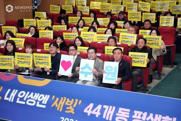 ▲‘2026 평생학습 미리보기’ 시민 설명회