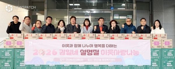 ▲설 명절 맞아 권선1동 이웃사랑 나눔 전달식