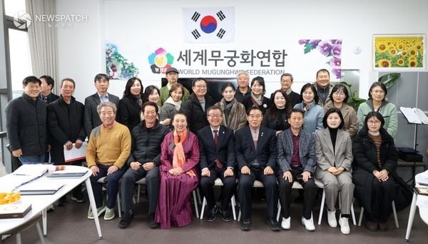 ▲세계무궁화연합 제2회 정기총회 