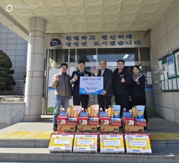 ▲진천남성의용소방대 기탁식