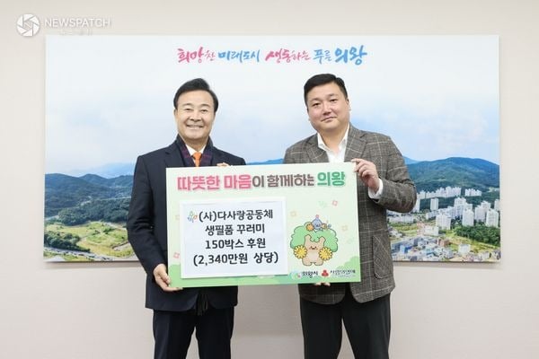 ▲ 다사랑공동체, 생필품꾸러미 150박스 기탁