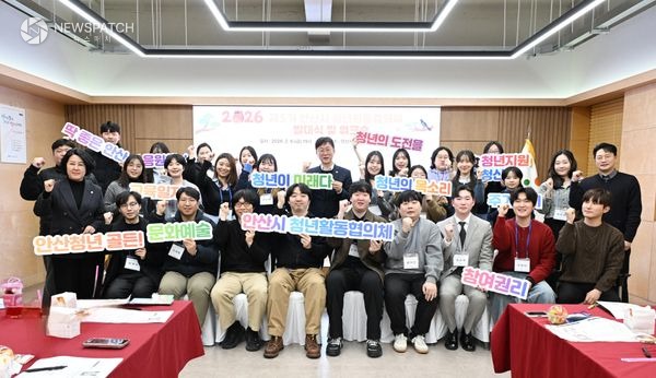 ▲제5기 청년활동협의체 출범