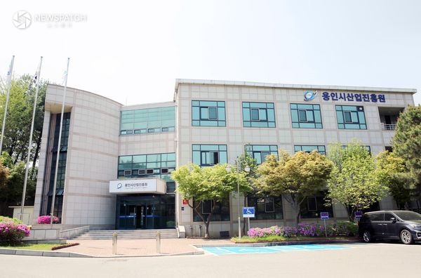 ▲용인시산업진흥원 전경